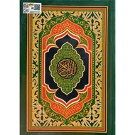 ( Crescent News ) Al-Quran Al-Karim Dark Green - Saiz: 14 x 20
