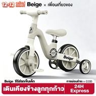 Beige Push Bike 2-Year-Old Children's There Is Music Bicycle Balance Height And Height.