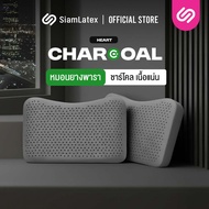 (ซื้อ1แถม1) Siamlatex หมอนยางพารา รุ่น Heart Charcoals สัมผัสเด้ง หมอนหนุน หมอนนอนสบาย คุ้มค่า หมอนย