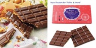 【 Royce Chocolate Bar “Toffee &amp; Almond”】