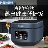 [Drop the First Order Directly]Meiling Low Sugar Rice Cooker Household Intelligent Multi-Function Rice Cooker Old Brand3L4L5L