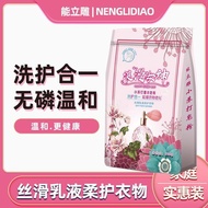 Perfume Soap Powder 508g Influencer Style 508g Baking Soda Natural Plant Enzyme Soap Powder Washing 