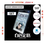 [LUCKY DRAW] [5 SET] (SMini ver.) WayV [白色定格 (ETERNAL WHITE)] WINTER SPECIAL ALBUM (9th Dec.2025)