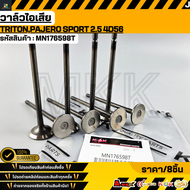 วาล์วไอเสีย TRITONPAJERO SPORT 2.5 4D56 #MN176598T  **รับประกันคุณภาพ 100%ให้แบรนด์K-OKดูแลคุณ**