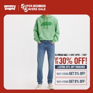 Levis® Mens 511™ Slim Jeans