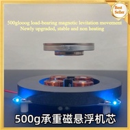 Magnetic Levitation 500g Large Load-bearing Magnetic Levitation Ornament DIY Magnetic Levitation Mod