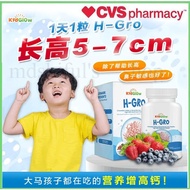 Kidglow H-GRO nutritional calcium booster for limited time promotion】h grow hgrow hgro kid glow 30's