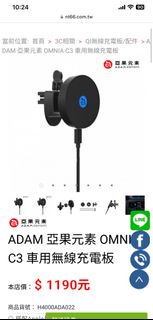 亞果元素 OMNIA C3 車用磁吸無線充電