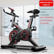 KANGJINHUA จักรยานออกกำลังกาย Exercise Spin Bike จักรยานฟิตเนส Spinning Bike SpinBike เครื่องปั่นจัก