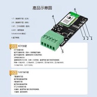轉換器藍芽USB轉RS485模塊通訊轉換器工業級串口適配器數據透傳輸轉接器