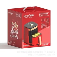 Multifunctional Fryer 80066L Grease Fryer Baked French Fries Low Summer New Household See-Through Fr