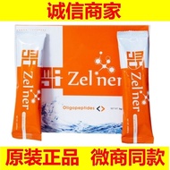 Hair Malaysia Meijike Small Molecular Peptide Apple Stem Cell Collagen Peptide Soy Peptide Singapore