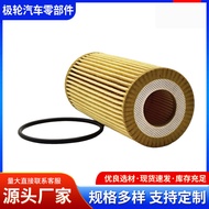 High-Quality Car OIL Grid OIL FILTER FILTER Element FILTER OIL FILTER 06L115562