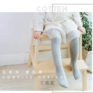 seluar tracksuit perempuan track pants tracksuit woman Pantyhose with Vertical Stripes - Cotton Knit