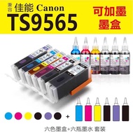Compatible Canon TS9565 Printer Ink Cartridge 680 Ink Cartridge 681 Ink Cartridge Canon Printer Ink 