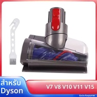 ที่นอนไฟฟ้าแปรงกําจัดไรฝุ่นสําหรับ Dyson V7 V8 V10 V11 V15 เครื่องดูดฝุ่น Mini เครื่องมือหัวแปรง