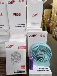 全新芭蕉F95D共田