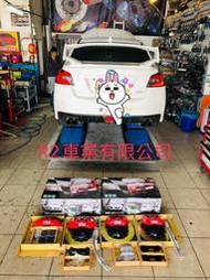 @沙鹿阿吐2館@ SUBARU WRX 改裝 XYZ JAPAN  前後煞車鍛造卡鉗超級大八活塞紅色浮動碟盤套件組.全新