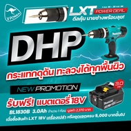 Makita DHP482Z สว่านกระแทก 18 โวลต์ (ตัวเปล่า) ขนาด 13 มม. (1/2 นิ้ว) แรงบิดหมุน 54 นิวตันเมตร ไม่รว