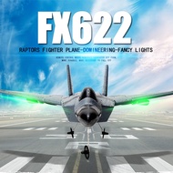 RC เครื่องบินรุ่น6-12y เด็กของเล่นวางทนโฟมไฟฟ้ารุ่นเครื่องบินรบ F22Fixed ขนาดเล็กปีกเครื่องร่อนลูกกระจ๊อก