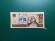 1980年805第四套(藏族及回族)SL版SL89044673人民幣伍圓5元EF級
