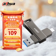 大华（dahua）256GB Type-C USB3.2手机U盘 P629-32系列 读速150MB/s便携双接口金属优盘