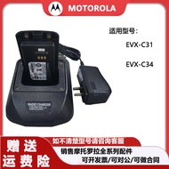 Motorola Vittex EVX-C31 EVX-C34 Walkie-Talkie Charger Battery Smart Split Charger