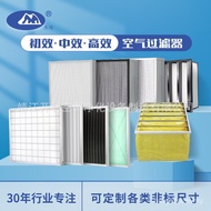 G1G2G3G4F5F6F7F8F9H10H13H14 Jenis Beg Plat Penapis Udara Rendah Menengah Rendah