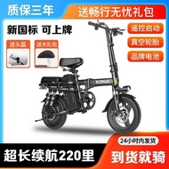 WK-6Foldable Portable Electric Bicycle Didi Substitute Driving Special Adult Student Lithium Battery Small Battery Bicyc