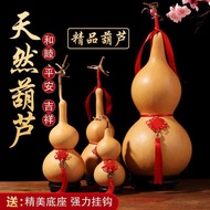 Town House Wood Hulu Gourd Home Feng Shui Ornaments Real Gourd Feng Shui Pendant with Faucet Treasur