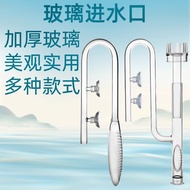 Inlet Outlet Fish Tank Aquarium Glass Inlet Aquarium Equipment Filter Bucket Accessories Water Pipe 
