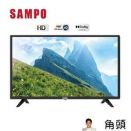 SAMPO聲寶 32吋 FHD顯示器 EM-32FB600 另有特價 EM-43CBS200 EM-43CBT200