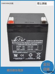 轎頂應急電源電瓶 理士蓄電池 12V DJW12-4.5AH適用電梯配件