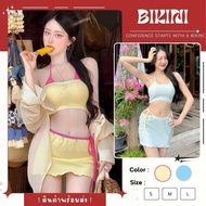RIPPLE Korean Bikini Set 3-Piece Swimsuit Skirt Sexy Size S-L | Weight 38-58 Kg. Y691