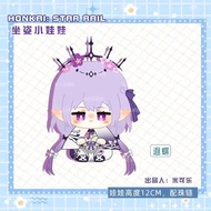 2025 Anime Honkai: Star Rail Castor Herta 12cm Búp bê nhồi bông Dango Đồ chơi trò chơi tư thế ngồi đ