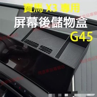 BMW X3 G45 Behind Screen Storage Box X3 Modified X3 Flocking