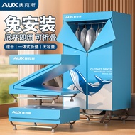Installation machine1.7Foldable travel clothes dryer for dormitories1.4Mijia clothes dryer, Oaks no-