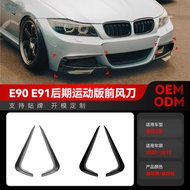 Suitable for 29-2012 BMW bmw3 Series e90 e91 LCI M Sport Front Air Knife Car Sticker Modification