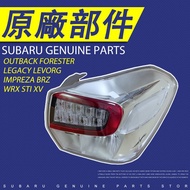 84912FJ361 Right Rear Combination Lamp Lens & Body For SUBARU 2016-17 XV