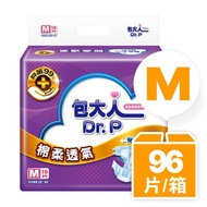 【包大人】成人紙尿褲-棉柔透氣 M號(16片x6包) /箱