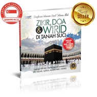 Zikir, Doa &amp; Wirid Di Tanah Suci (Panduan Untuk Bakal Haji &amp; Umrah) - Datuk Dr. Hj. Zahazan &amp; Dr. Mohd. Azrul Azlen