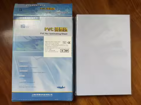 0.58mm PVC ID Card Making Material Blank Inkjet Sheets for Membership Card 50Sets A4 Size