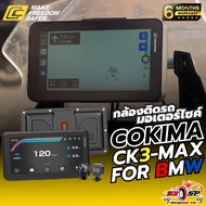 Motorcycle Camera COKIMA Model CK3-MAX FOR BMW  Fast Delivery
