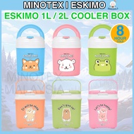 Eskimo Ice Cooler Box 1L/2L – Portable Ice Bucket with Handle | Keeps Drinks Cold up to 8 Hours