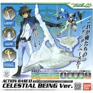 Action Base 1 [Celestial Being Ver.]