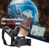 COD Camera Helmet Mount Or Mobile Phone 360 Degree Rotation Holder