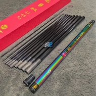 Tegek GW Special Rainbow Zoom Pole 510-0-450CM