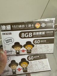 中國聯通澳紐電話/上網卡 (8GB)