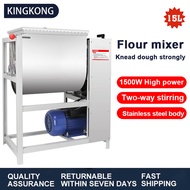 SKYhouses Electric flour mixer 5kg15kg25kg dough kneading high power and large capacity