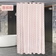 Waterproof Curtain Impervious Drape Feel Good Perforation-Free Anti-Floating Partition Thickened Bat